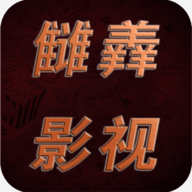 0707影视纯净版下载 0707影视纯净版下载